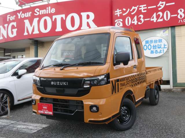 スズキ キャリイトラック ６６０ スーパーキャリイ Ｘリミテッド ３方開 ４ＷＤ R8年 (関東) 99
