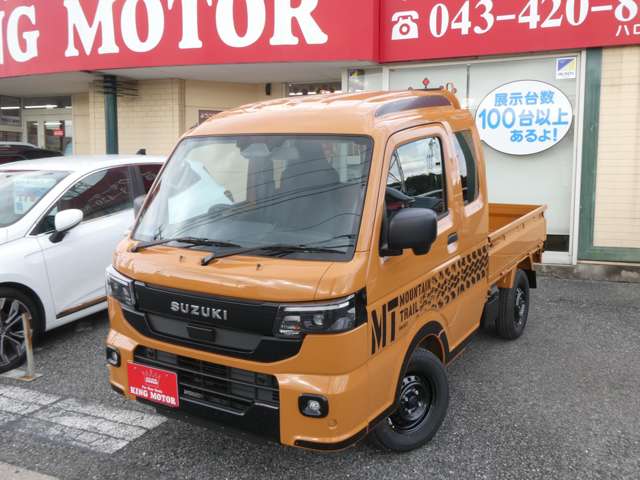スズキ キャリイトラック ６６０ スーパーキャリイ Ｘリミテッド ３方開 ４ＷＤ R8年 (関東) 99