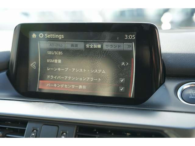 マツダ アテンザ　ワゴン ２．２ ＸＤ Ｌパッケージ ディーゼルターボ H28年 (関東) 99