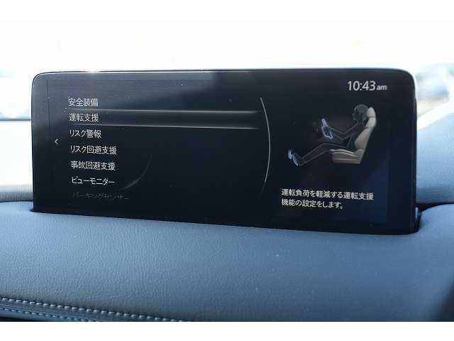 マツダ ＣＸ−８ ２．２ ＸＤ スマート エディション ディーゼルターボ R4年 (関東) 99