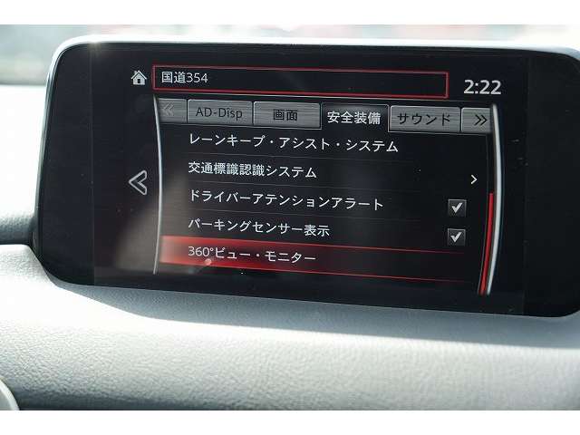 マツダ ＣＸ−８ ２．２ ＸＤ Ｌパッケージ ディーゼルターボ ４ＷＤ H30年 (関東) 99