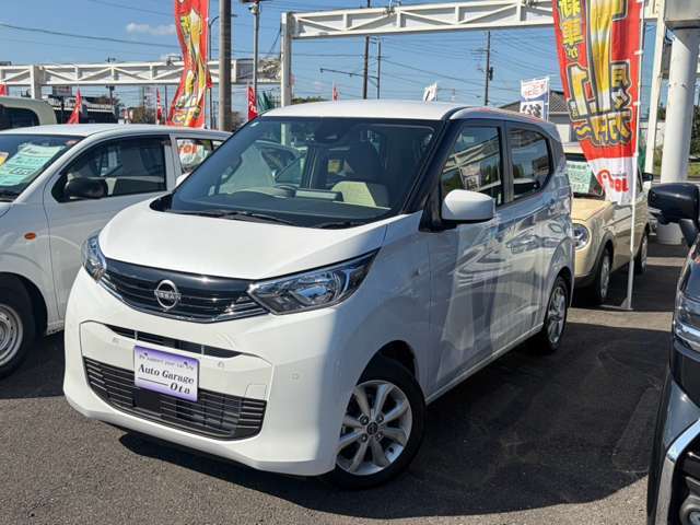 日産 デイズ ６６０ Ｘ R7年 (関東) 99