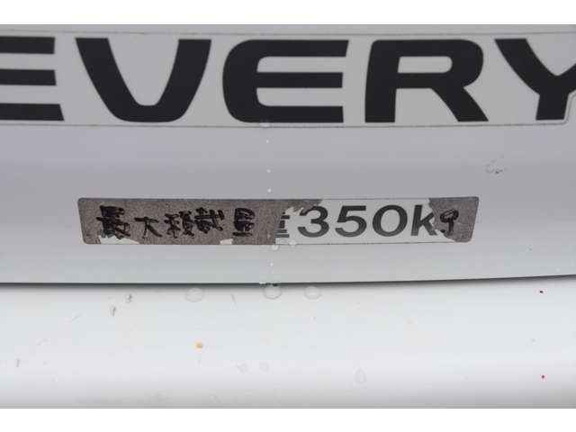 スズキ エブリイ ６６０ ＰＡ ハイルーフ ４ＷＤ H25年 (東北) 99
