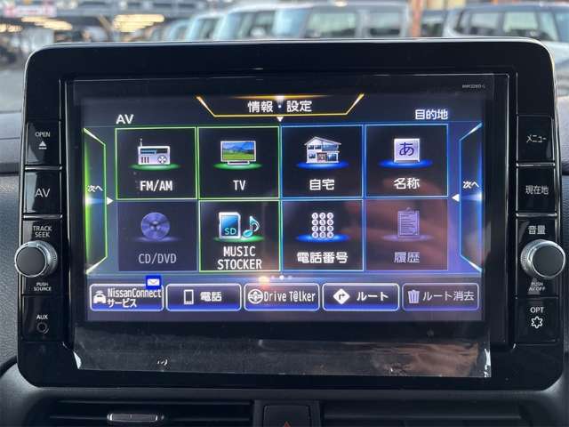 日産 ルークス ６６０ ハイウェイスターＸ プロパイロット エディション R2年 (近畿) 99