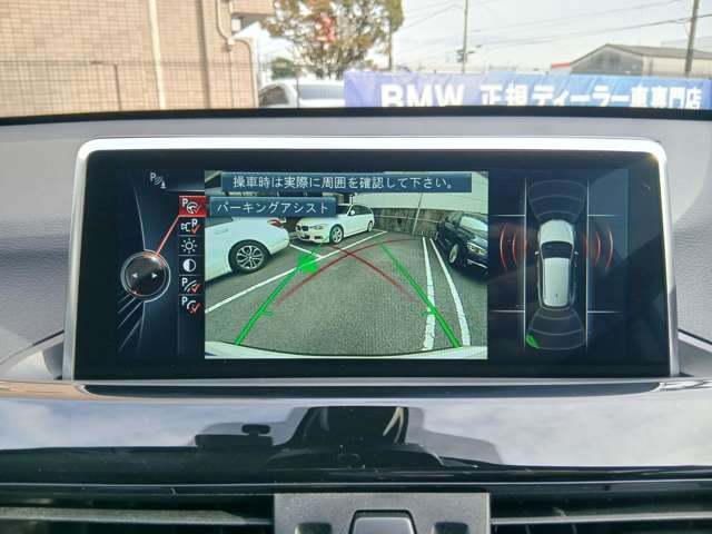 ＢＭＷ Ｘ１ Ｘドライブ １８Ｄ Ｘライン ４ＷＤ H29年 () 99