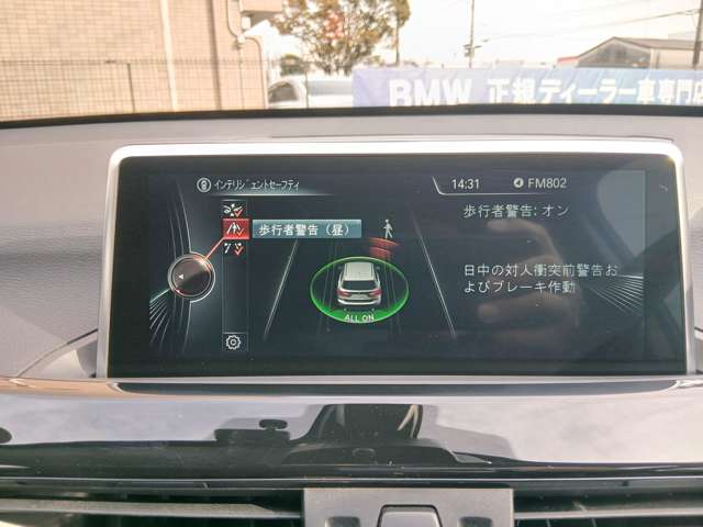 ＢＭＷ Ｘ１ Ｘドライブ １８Ｄ Ｘライン ４ＷＤ H29年 () 99
