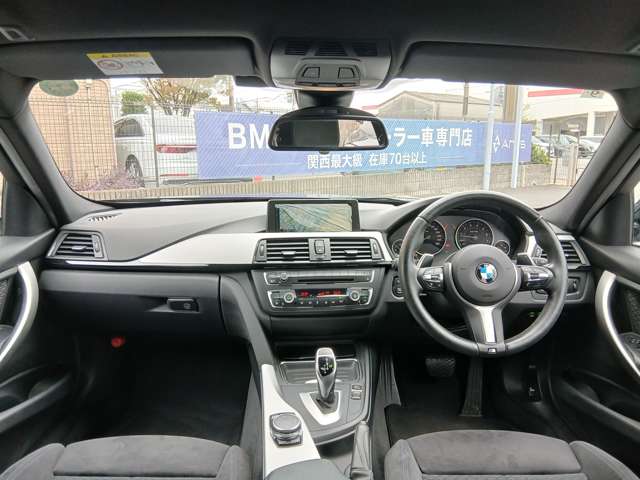 ＢＭＷ ３シリーズ ３２０ｉ　Ｍスポーツ H27年 () 99