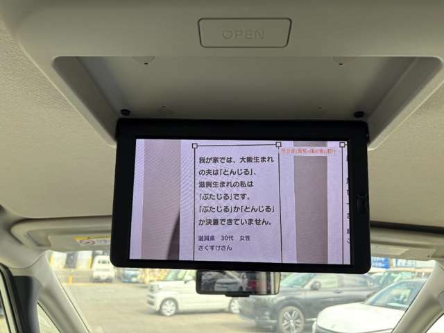 日産 セレナ １．２ Ｅ－ＰＯＷＥＲ ハイウェイスター Ｖ R4年 (近畿) 99