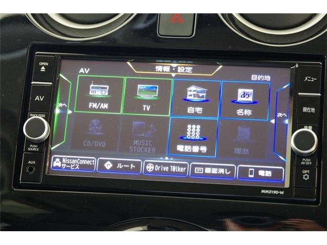 日産 ノート １．２ Ｘ ＤＩＧ－Ｓ R1年 () 99