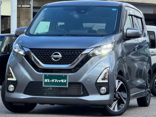 日産 デイズ ６６０ ハイウェイスターＧターボ プロパイロット エディション R2年 (甲信越・北陸) 99