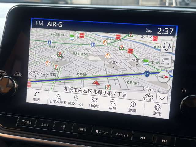日産 ノート １．２ Ｘ ＦＯＵＲ ４ＷＤ R4年 (北海道) 99