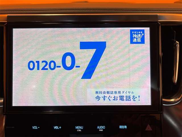トヨタ ヴェルファイア ２．５ Ｚ Ａエディション H29年 (近畿) 99