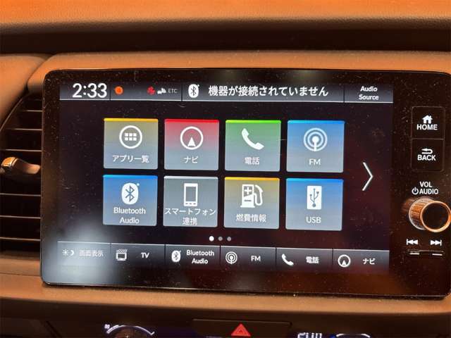 ホンダ フィット　ハイブリッド １．５ Ｅ：ＨＥＶ ホーム R7年 (近畿) 99