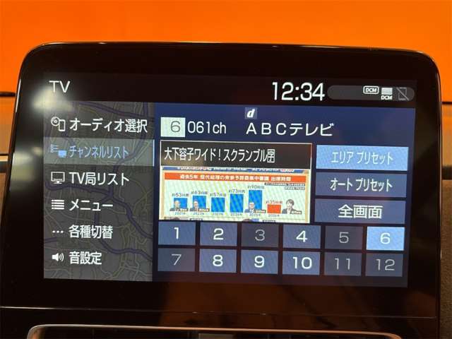 トヨタ アクア １．５ ＧＲスポーツ R5年 (近畿) 99