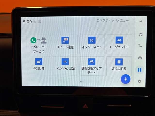 トヨタ ヴォクシー ２．０ Ｓ－Ｚ R5年 (近畿) 99