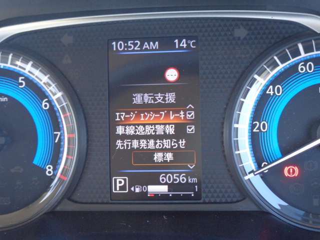 日産 ルークス ６６０ Ｘ R6年 (関東) 99