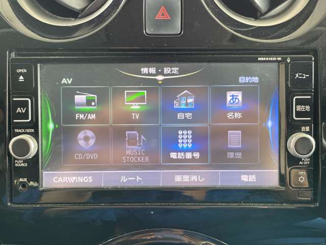 日産 ノート １．２ Ｅ－ＰＯＷＥＲ Ｘ H28年 (関東) 99