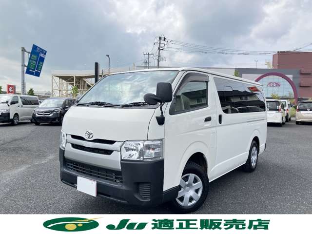 トヨタ レジアスエースバン ３．０ ＤＸ ロングボディ ディーゼルターボ ４ＷＤ H27年 (甲信越・北陸) 99