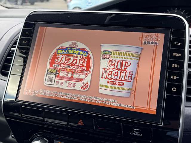 日産 セレナ ２．０ ハイウェイスター Ｖ R3年 (東北) 99