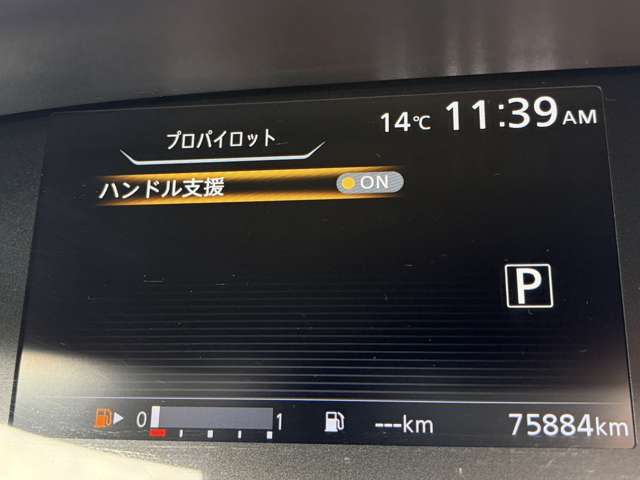 日産 セレナ ２．０ ハイウェイスター Ｖ R3年 (東北) 99