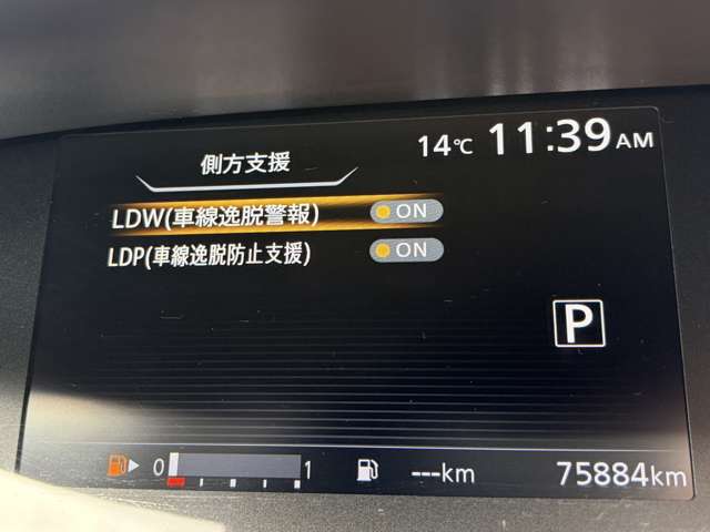 日産 セレナ ２．０ ハイウェイスター Ｖ R3年 (東北) 99