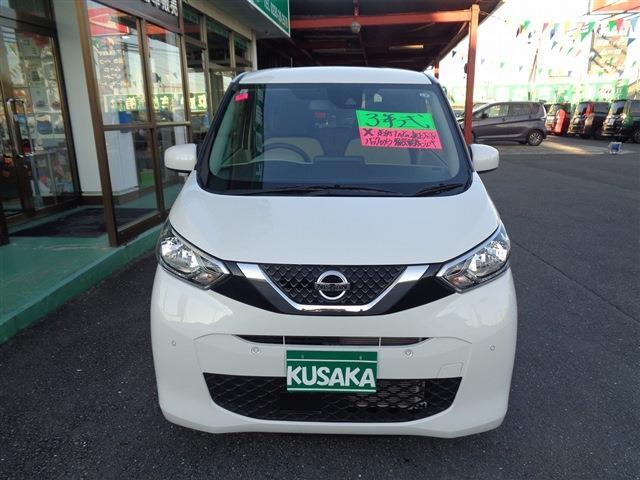 日産 デイズ ６６０ Ｘ R3年 () 99