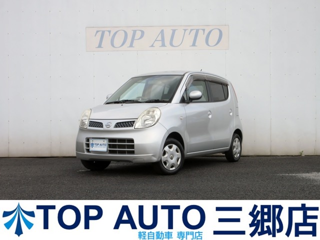 日産 モコ ６６０ Ｓ H19年 (関東) 99