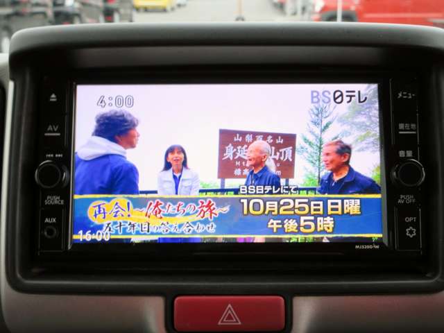 日産 ＮＶ１００クリッパー ６６０ ＧＸターボ ハイルーフ R3年 (関東) 99