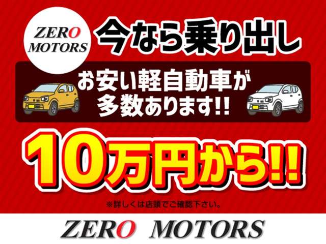 スズキ エブリイ ６６０ ジョイン ハイルーフ H30年 (関東) 99