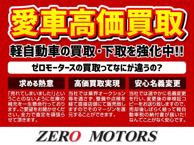 ホンダ Ｎ−ＯＮＥ ６６０ Ｇ Ｌパッケージ H26年 (関東) 99