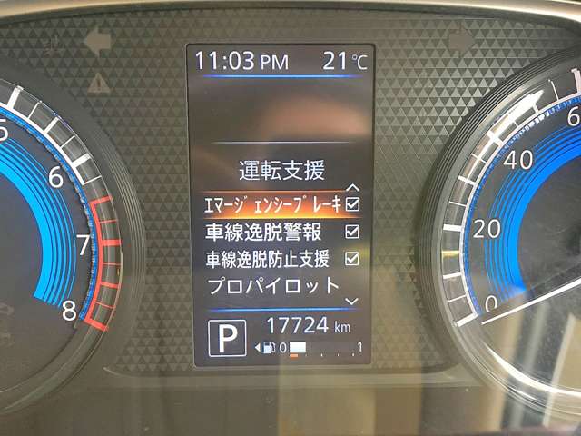日産 デイズ ６６０ ハイウェイスターＸ プロパイロット エディション R2年 (関東) 99