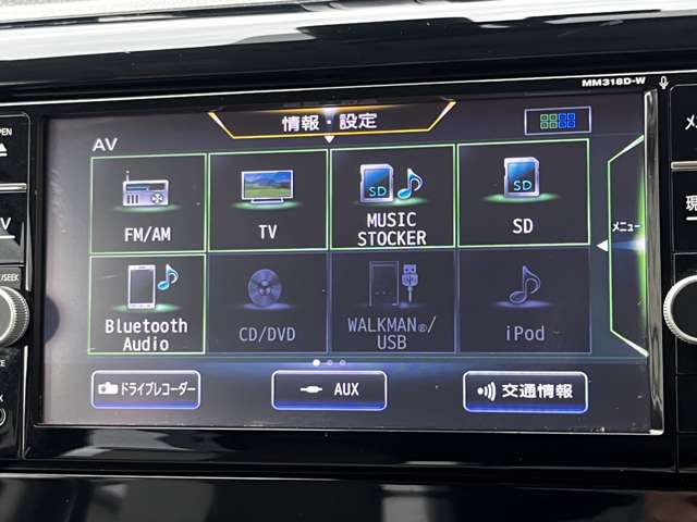 日産 デイズ ６６０ Ｘ H30年 (関東) 99