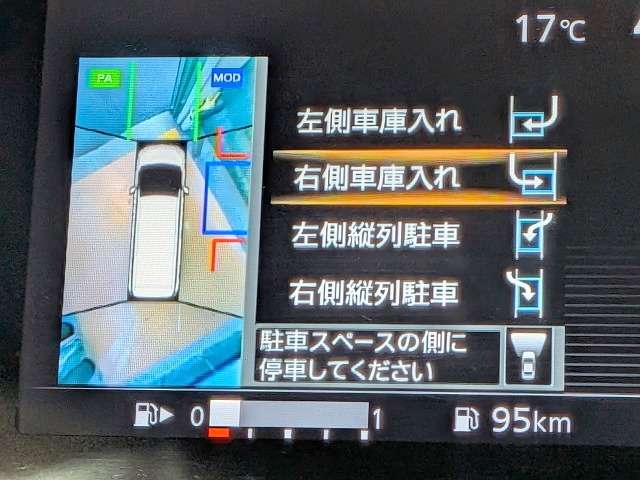 日産 セレナ ２．０ ハイウェイスター H29年 () 99