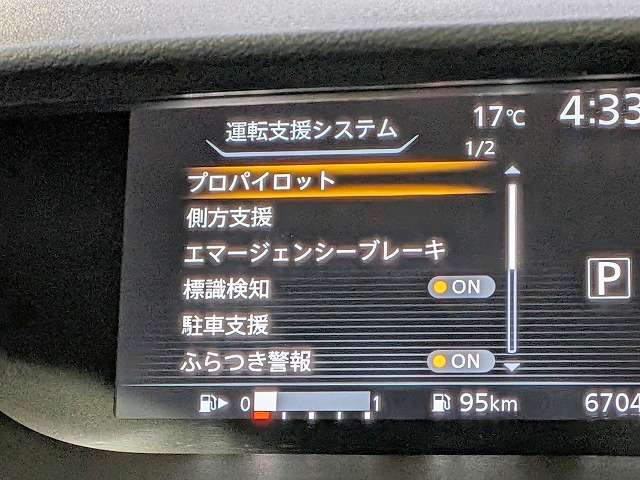 日産 セレナ ２．０ ハイウェイスター H29年 () 99