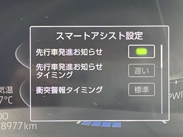 トヨタ ライズ　ハイブリッド ハイブリッド １．２ Ｚ R3年 (近畿) 99