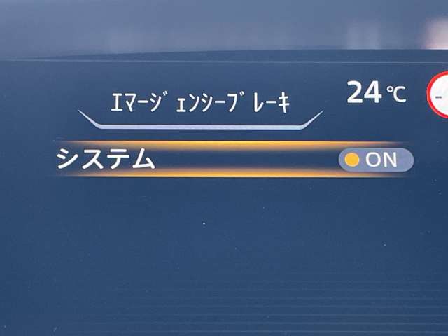 日産 セレナ １．２ Ｅ－ＰＯＷＥＲ ハイウェイスター Ｖ R1年 (近畿) 99