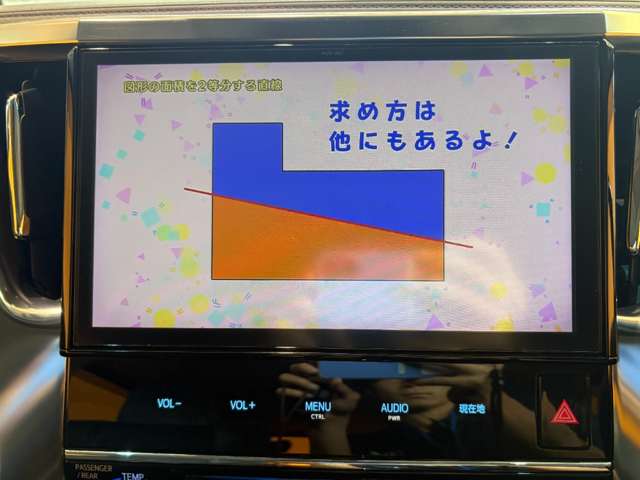 トヨタ ヴェルファイア ２．５ Ｚ Ｇエディション H28年 (近畿) 99
