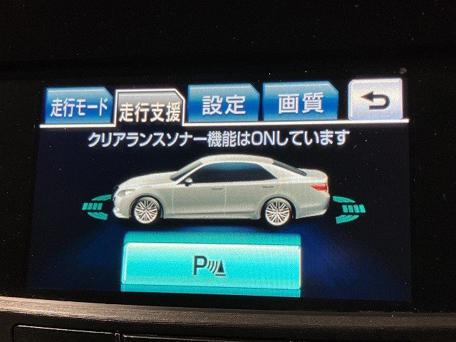 トヨタ クラウン　ハイブリッド ハイブリッド ２．５ Ｓ H27年 () 99