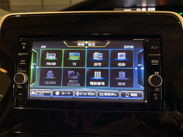 日産 セレナ １．２ Ｅ－ＰＯＷＥＲ ハイウェイスター Ｖ H30年 (近畿) 99