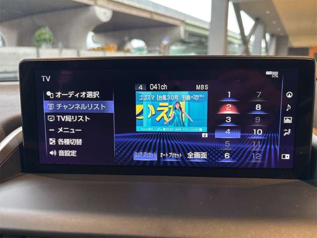 レクサス ＮＸ３００ Ｆスポーツ H29年 (近畿) 99