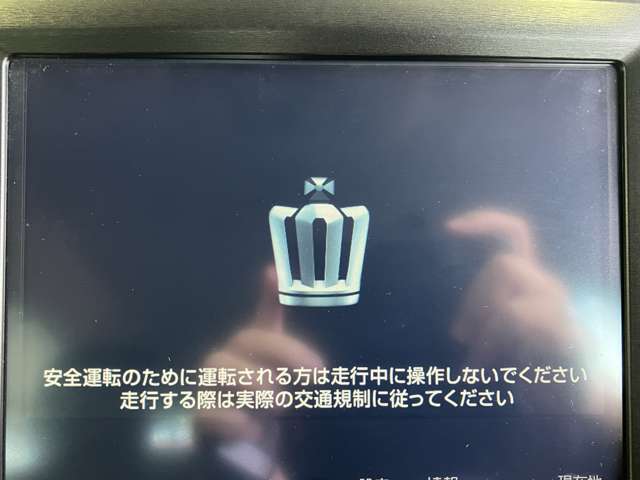 トヨタ クラウンマジェスタ　ハイブリッド ３．５ Ｆバージョン H30年 () 99