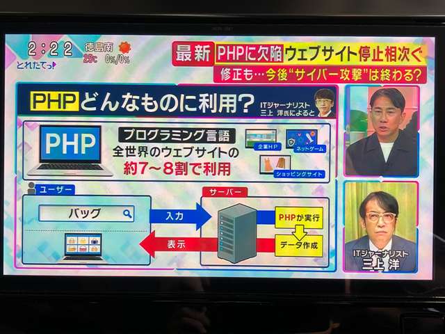 トヨタ ヴェルファイア ２．５ Ｚ Ｇエディション H29年 () 99