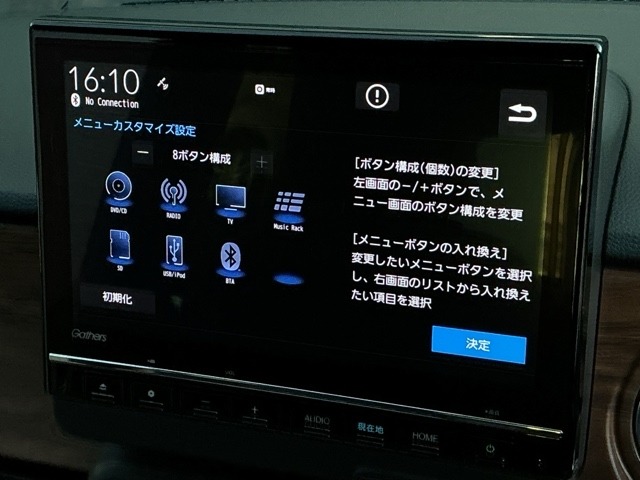 ホンダ Ｎ−ＯＮＥ ６６０ オリジナル スタイルプラス アーバン R5年 (近畿) 99