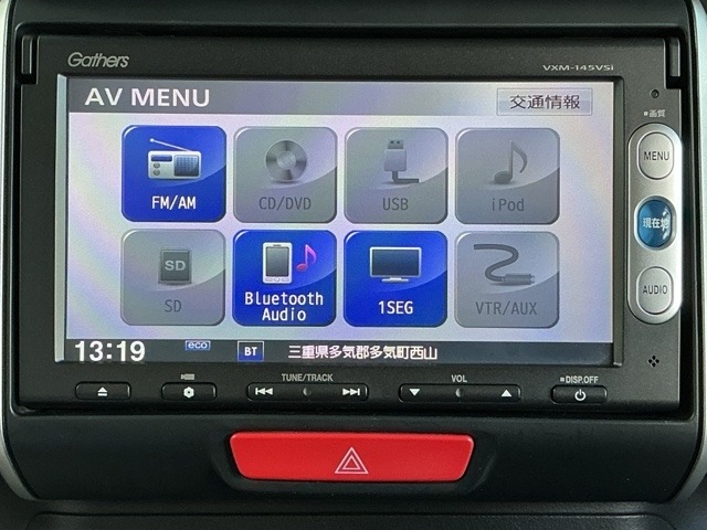 ホンダ Ｎ　ＢＯＸ ６６０ Ｇ ＳＳパッケージ H26年 (近畿) 99