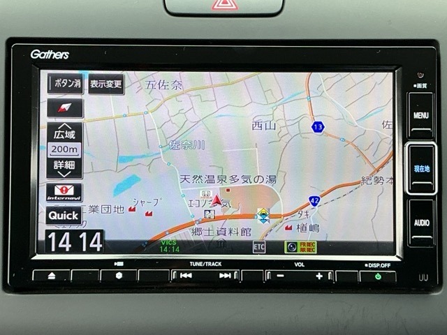 ホンダ フリード １．５ Ｇ ホンダセンシング R2年 (近畿) 99