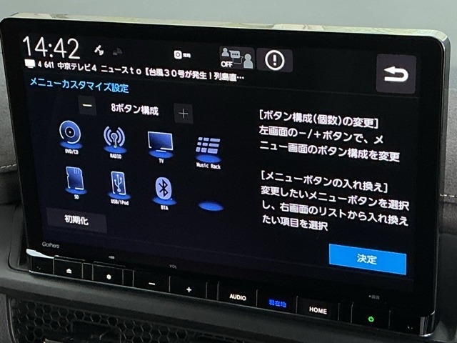 ホンダ ステップワゴン　ハイブリッド ２．０ Ｅ：ＨＥＶ スパーダ プレミアムライン R6年 (近畿) 99