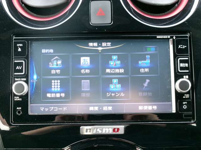 日産 ノート １．２ Ｅ－ＰＯＷＥＲ ＮＩＳＭＯ H30年 (九州・沖縄) 99