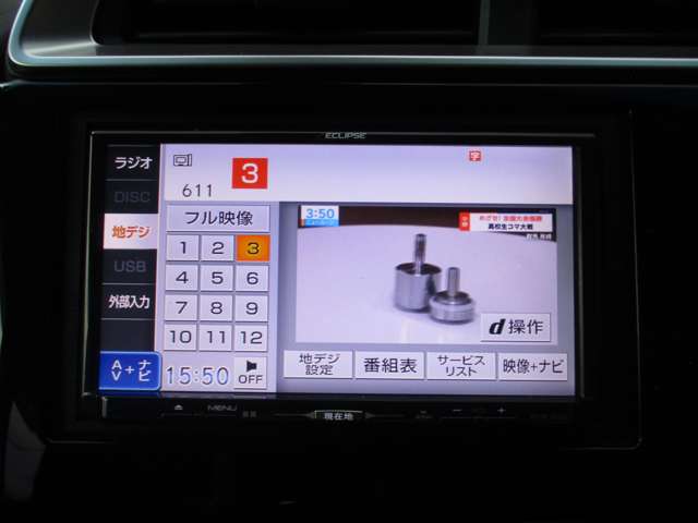 ホンダ フィット　ハイブリッド １．５ ハイブリッド Ｌパッケージ H25年 (九州・沖縄) 99