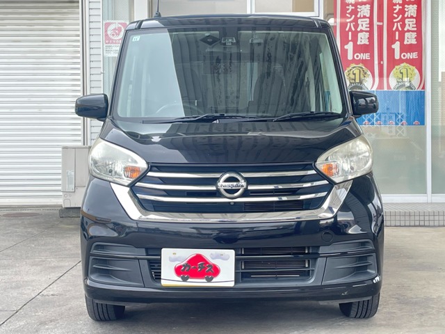 日産 デイズ　ルークス ６６０ Ｘ Ｖセレクション H29年 () 99