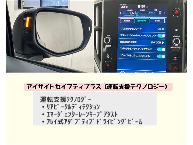 スバル レヴォーグ １．８ ＧＴ ＥＸ ４ＷＤ R3年 () 99